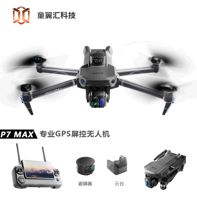 Silver Box P7 Max Drone 4K Ult - Drone Controller Screen recensie en prijs