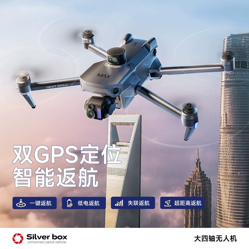 Silver Box P7 Max Drone 4K Ult - Drone Controller Screen recensie en prijs