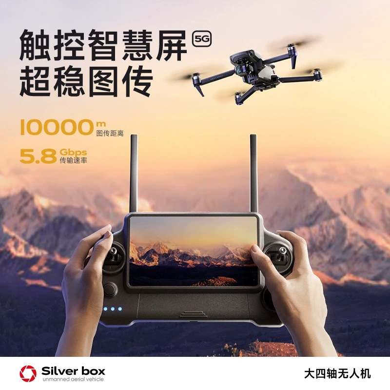 Silver Box P7 Max Drone 4K Ult - Drone Controller Screen recensie en prijs